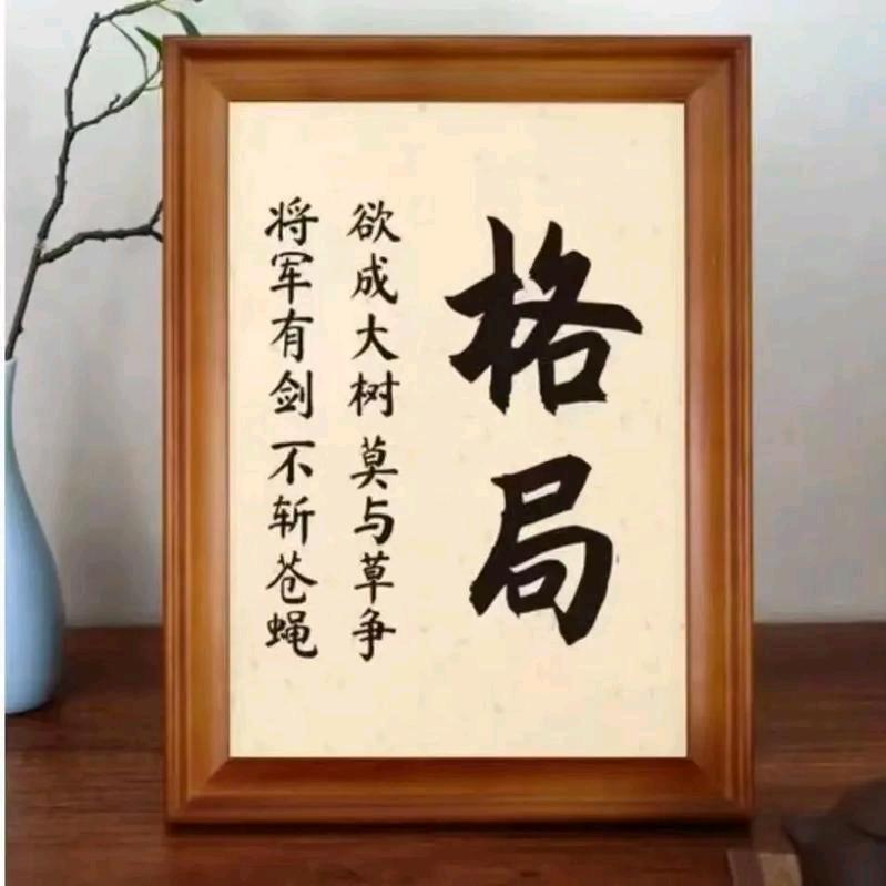 吃不饱