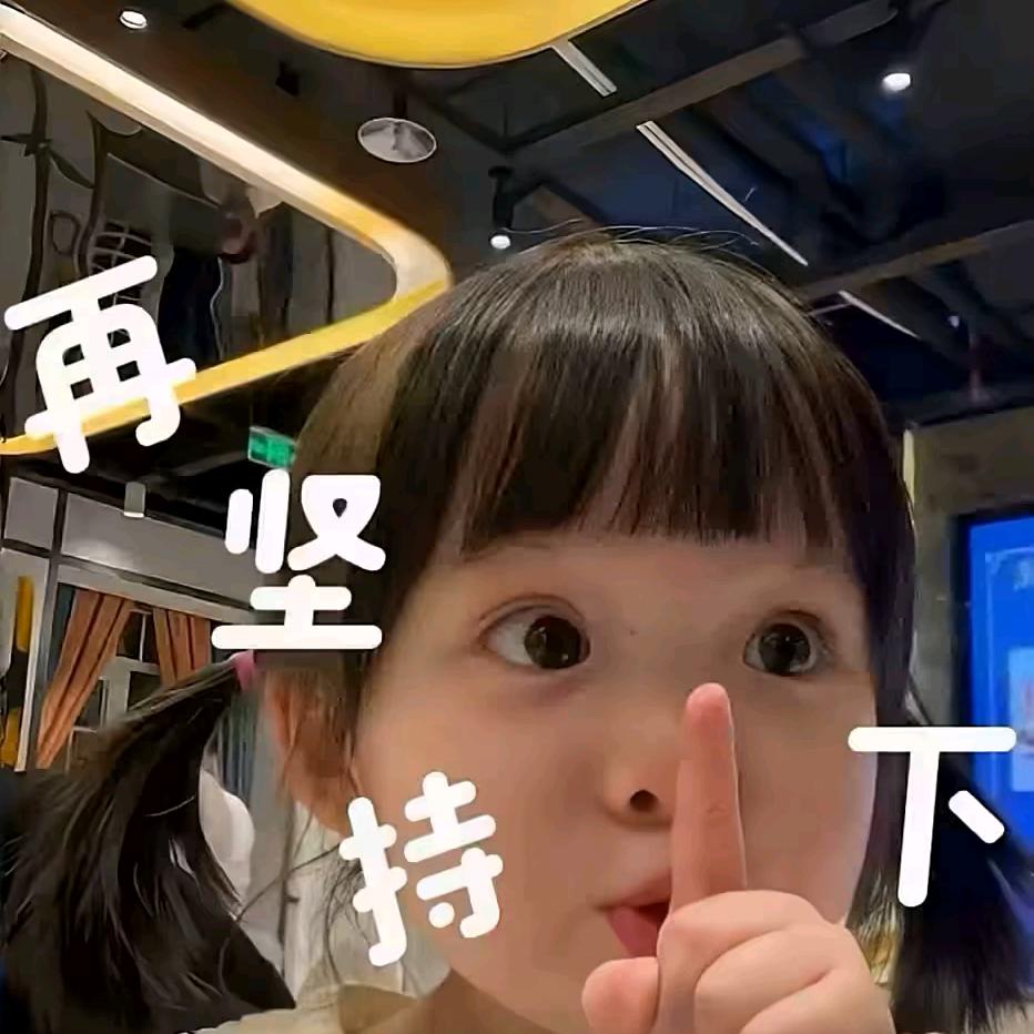 小屈同学会发光哒✨
