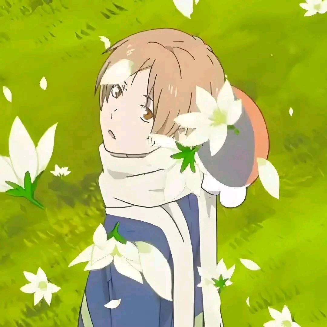 春纪爱