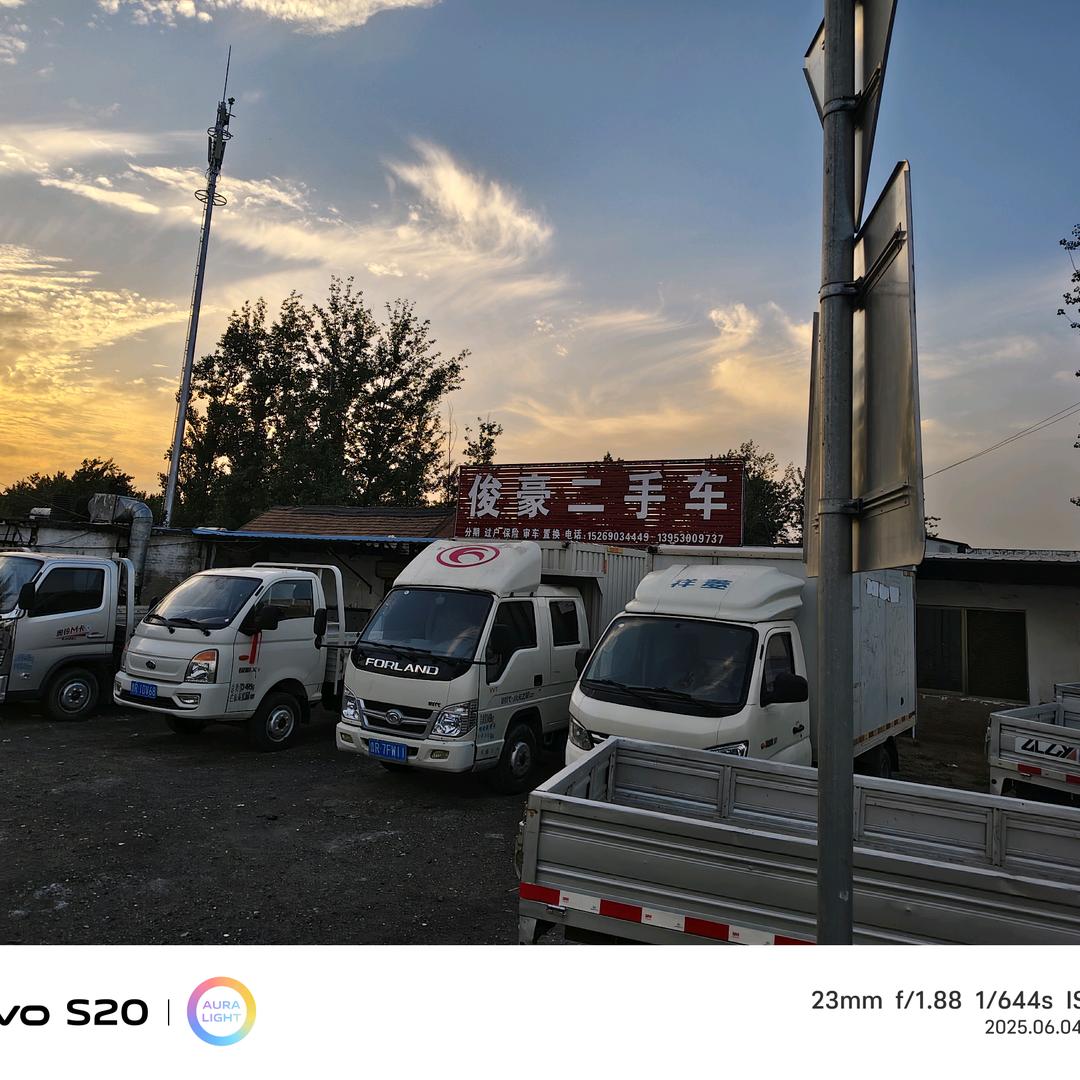 单县俊友汽车销售服务有限公司