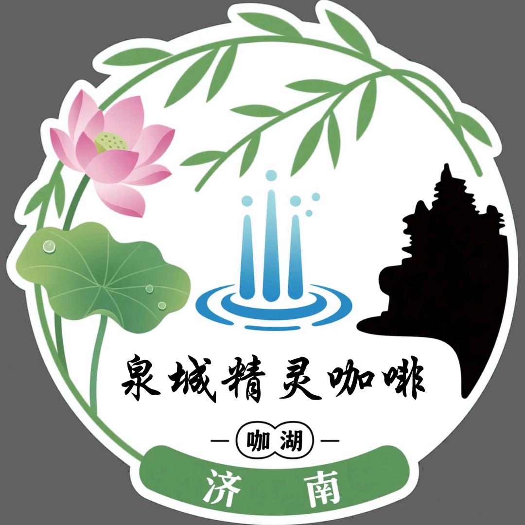 精灵咖啡车