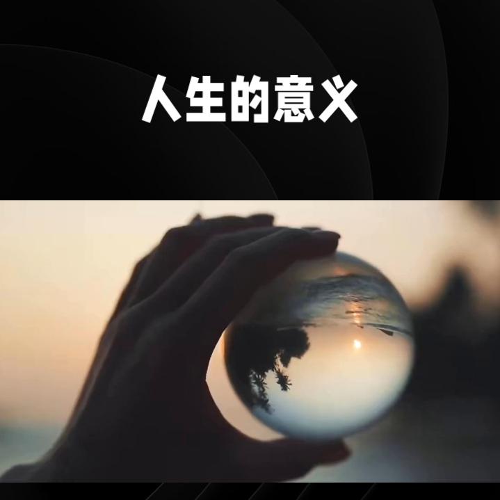 文宝(东升西落)