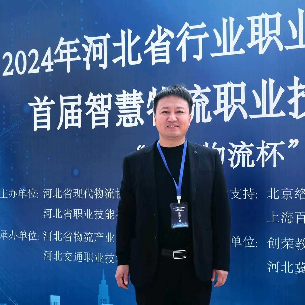 河北教育圈张老师