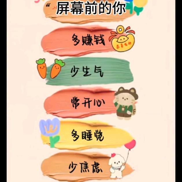 孙杨开心🌸