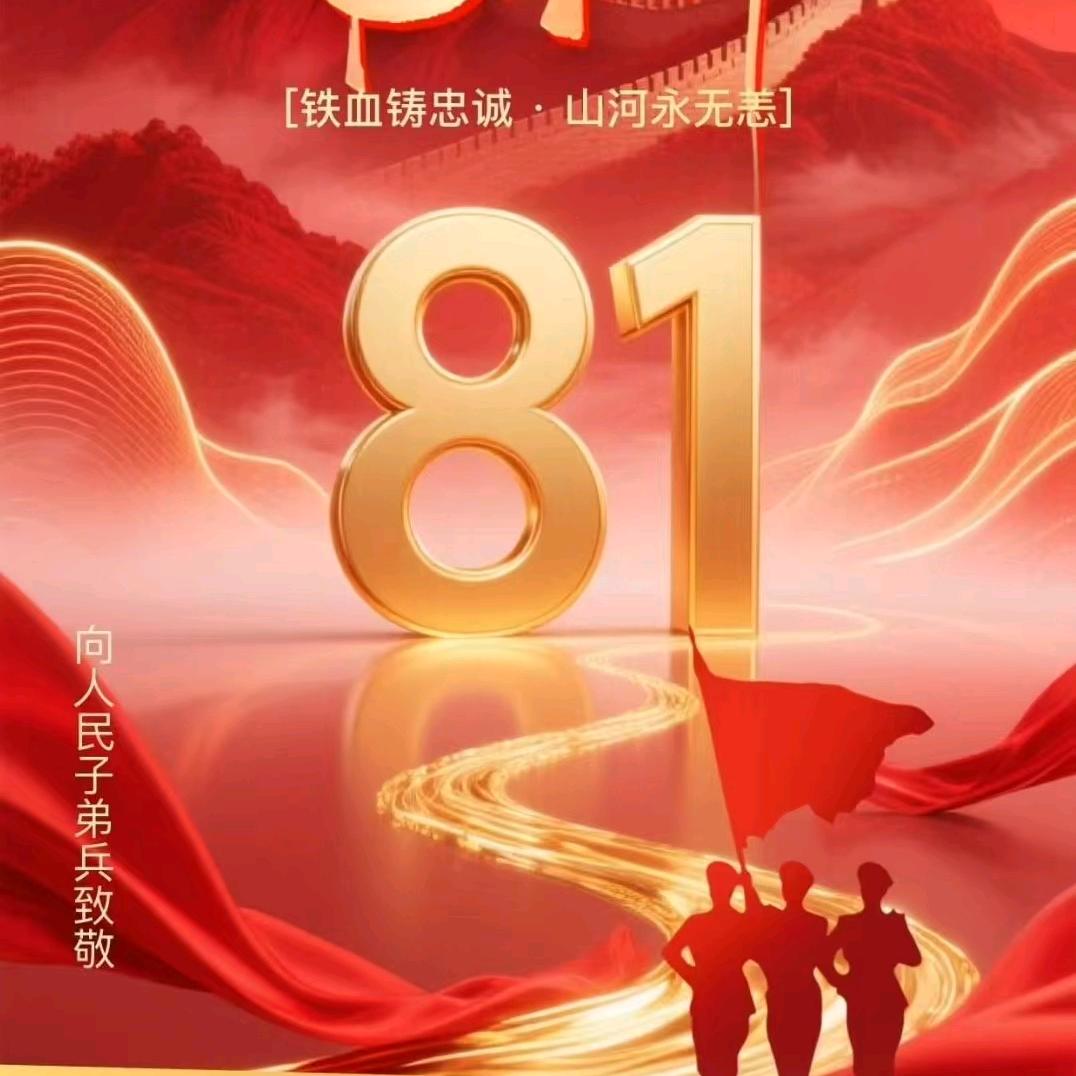 保定今牛