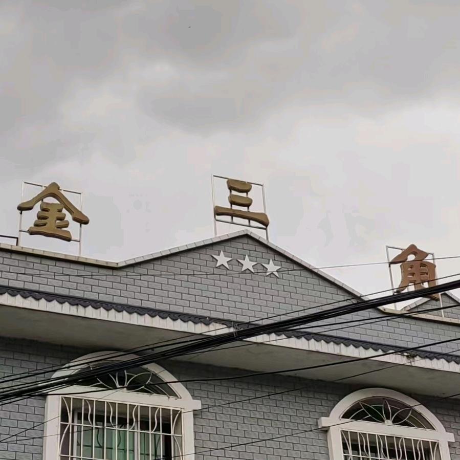 т信念⛈