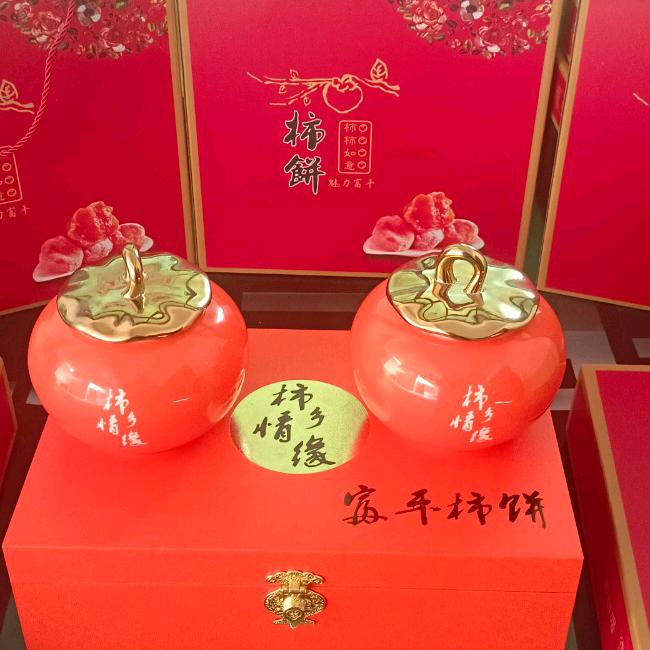 百诺田柿饼