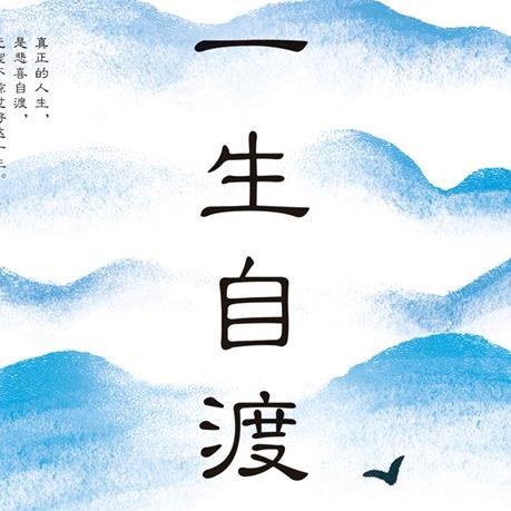 没有大事