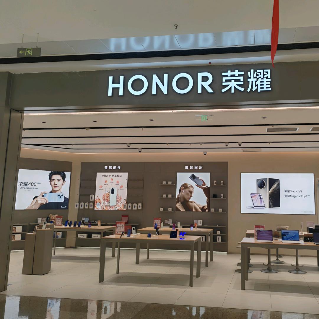 西海岸万达荣耀店