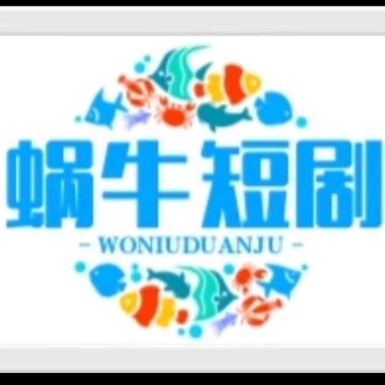 乐研短剧