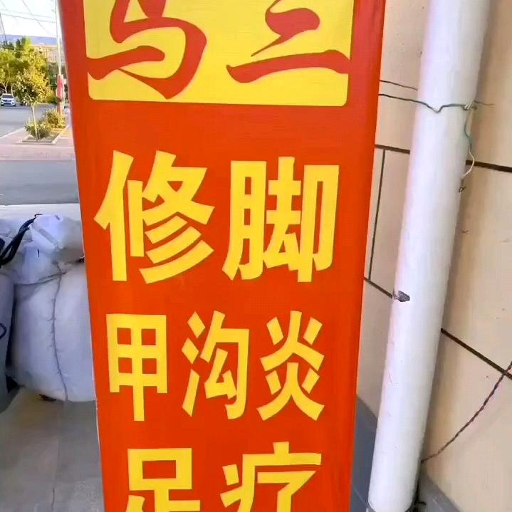从头开始