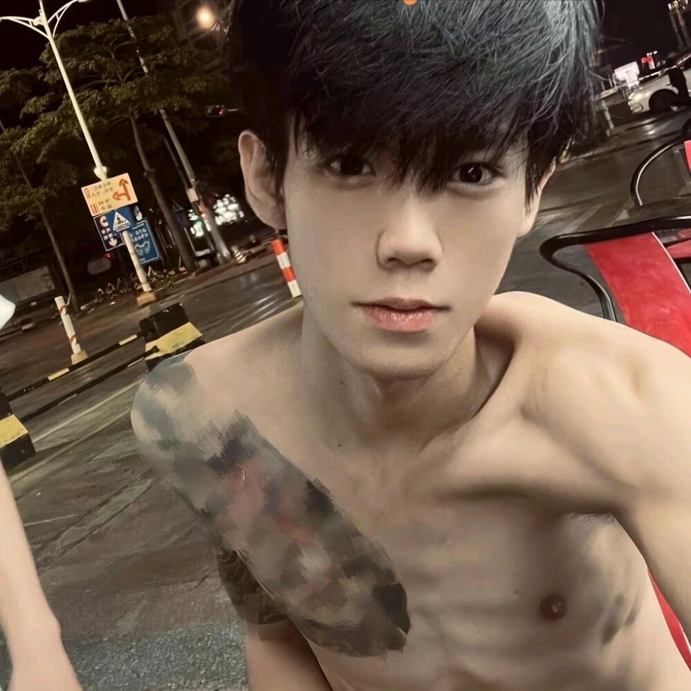 老三@