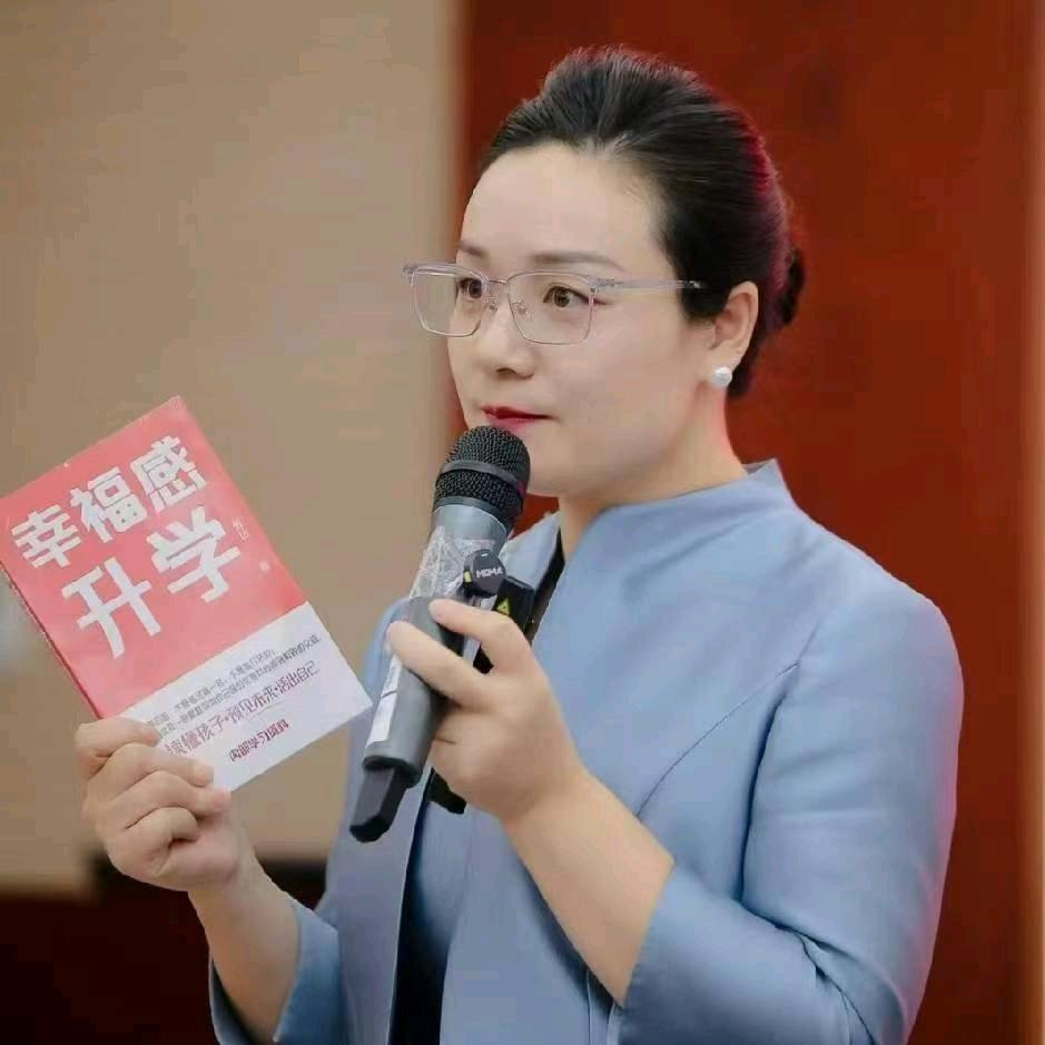 爱达幸福升学