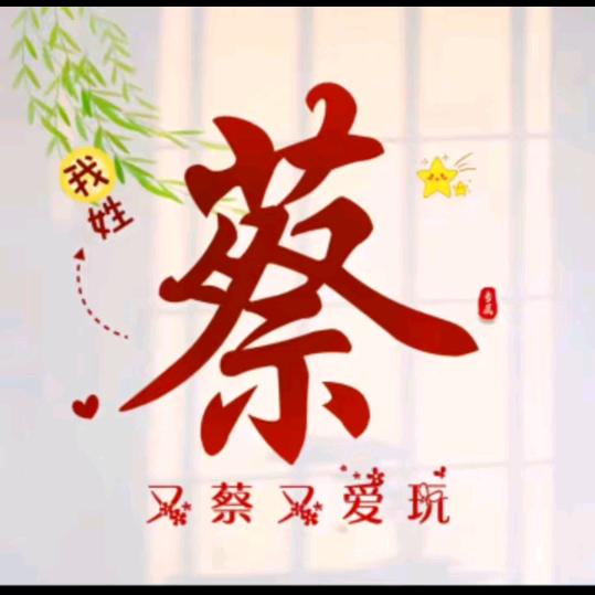 湘林生活创意屋