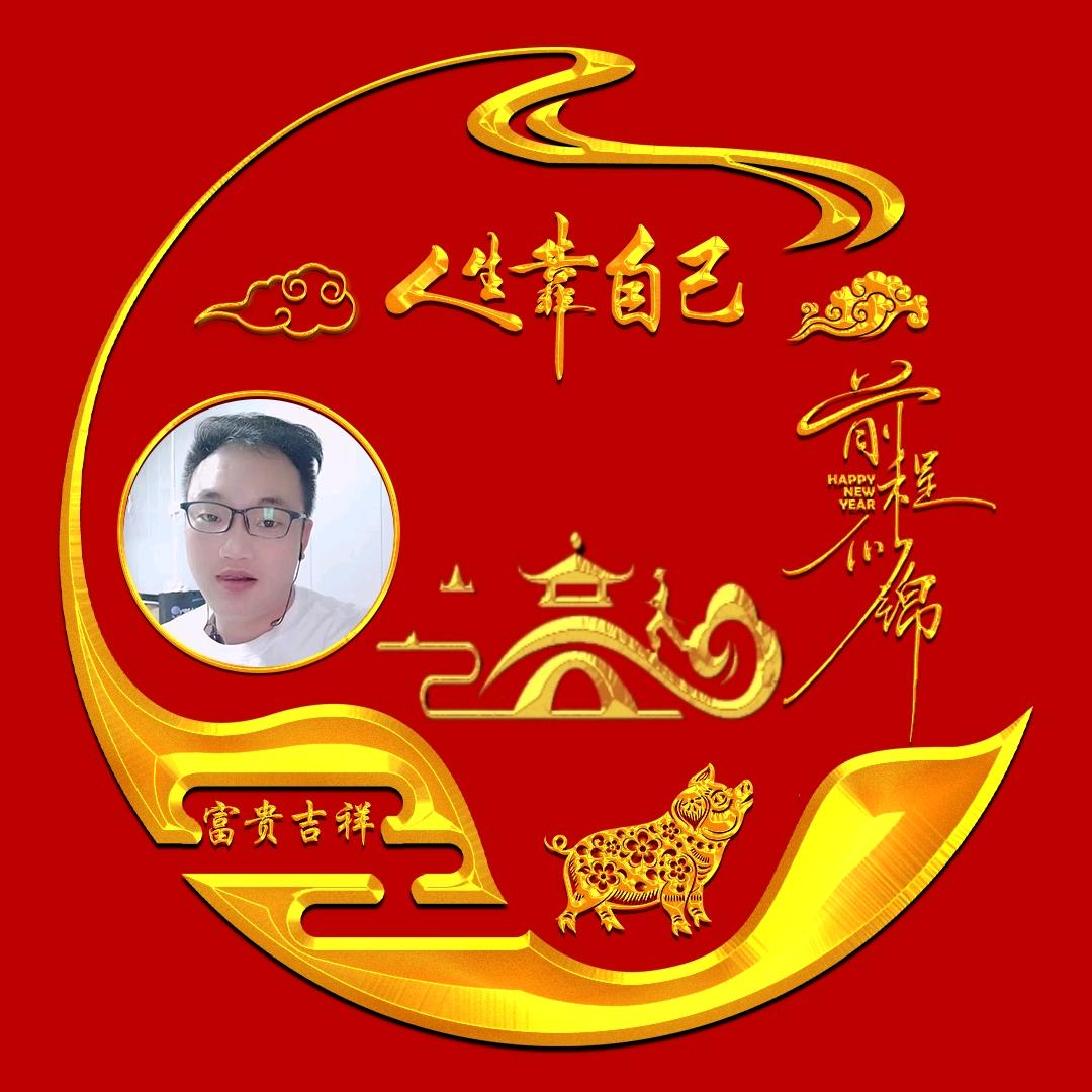 闻鸽