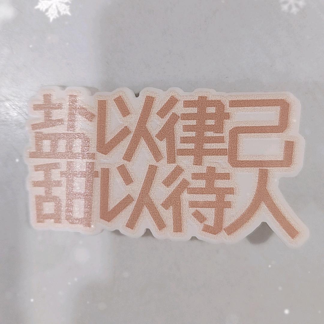 全场两元起得力文具店