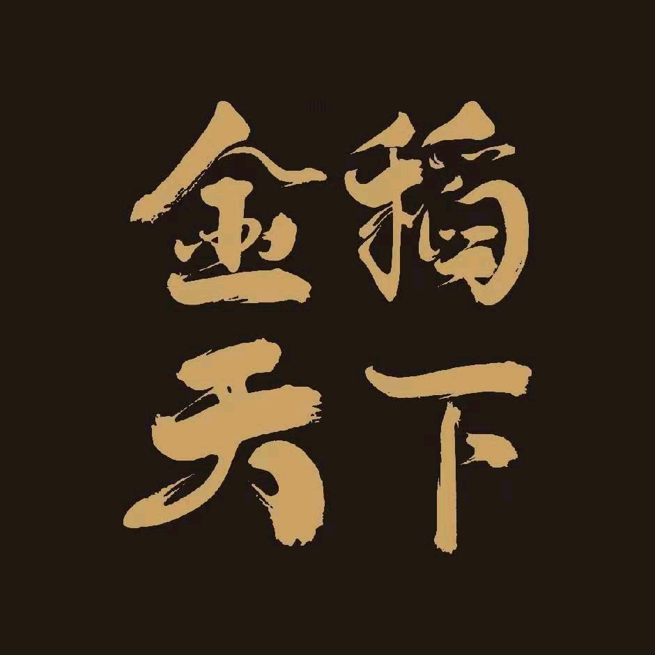 金稻天下大米旗舰店