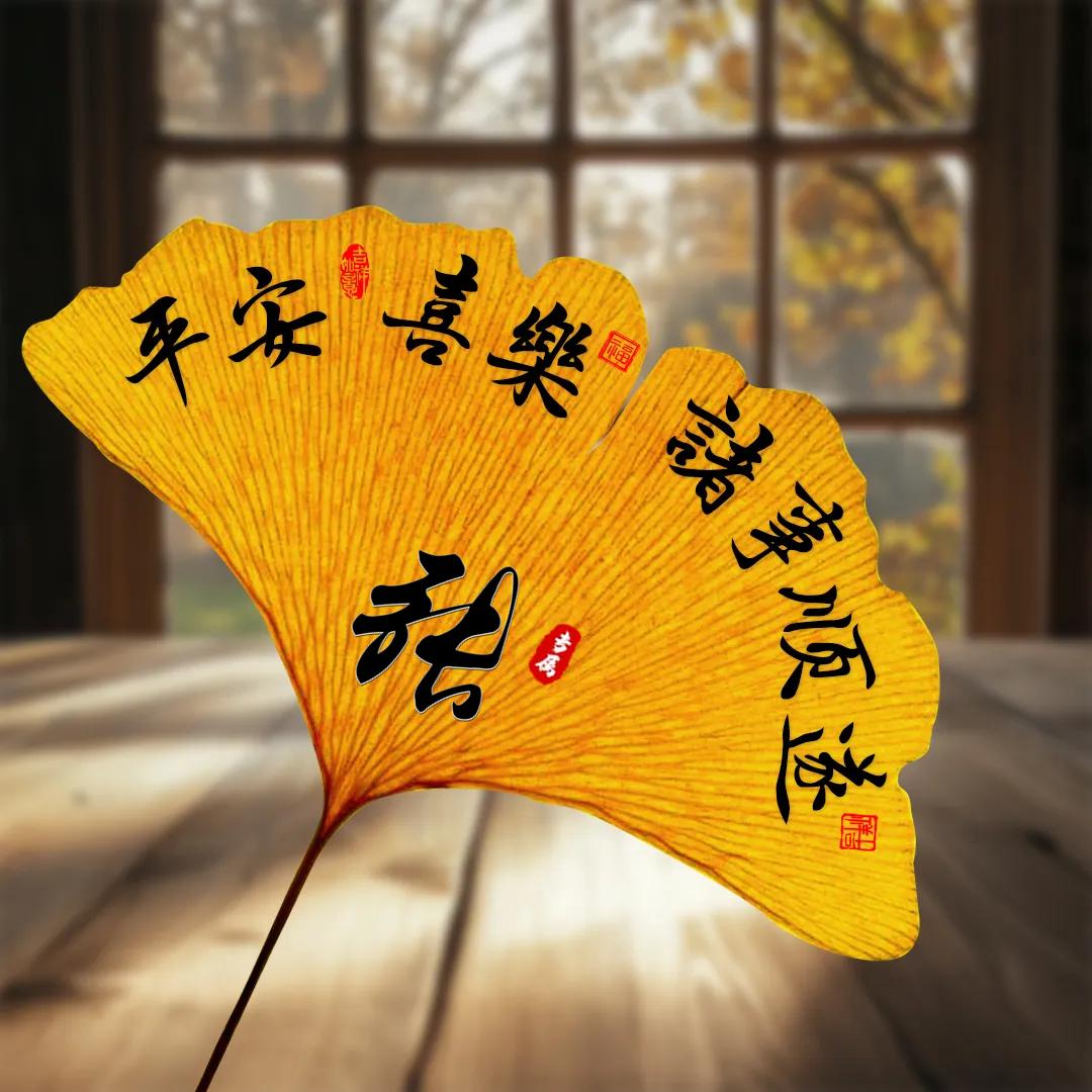 外墙保温一体板