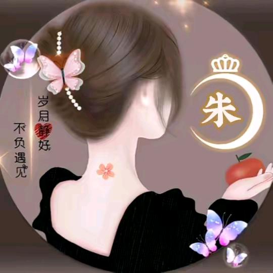 真真假假
