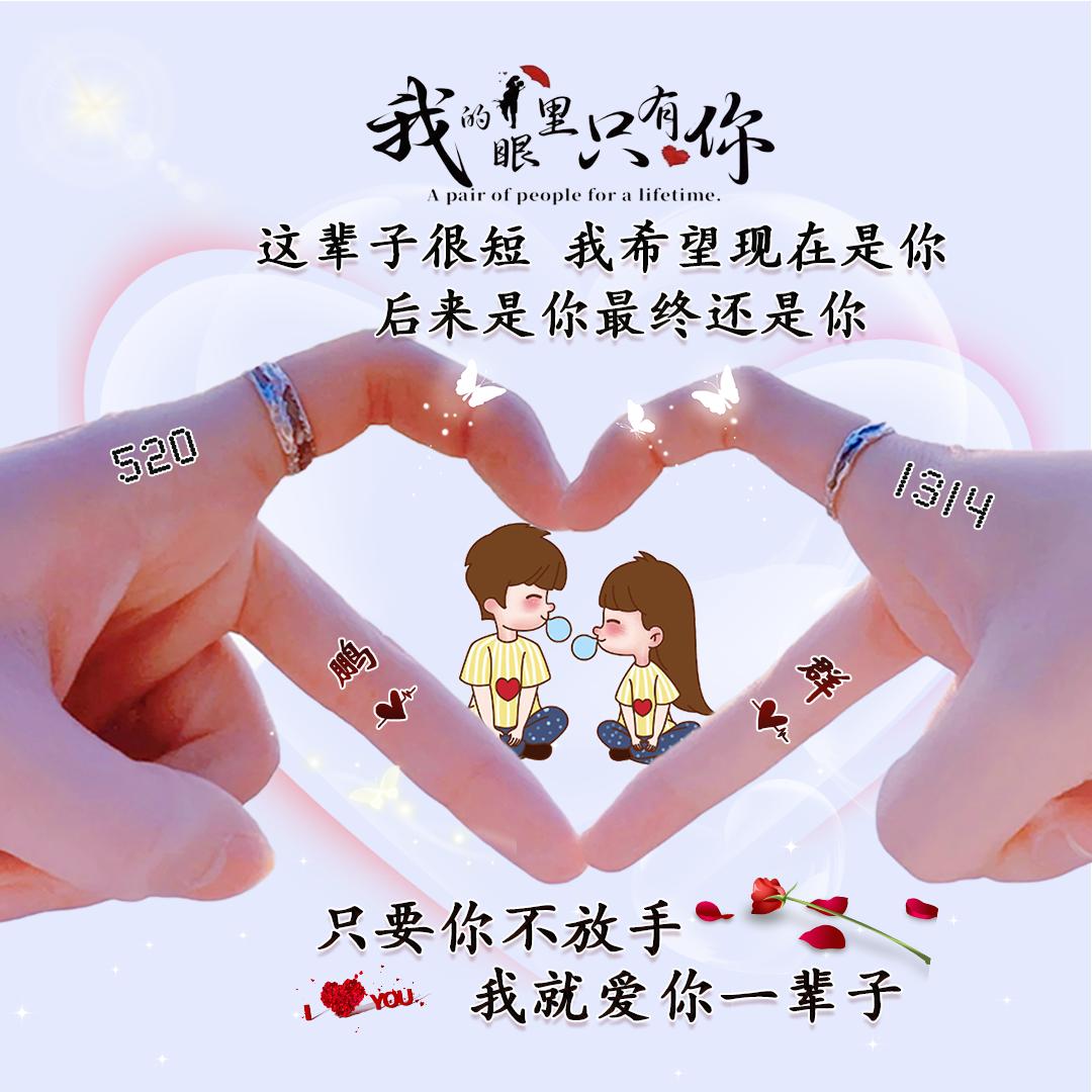 余生只做她的答案