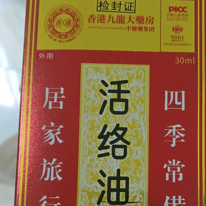开心果💄