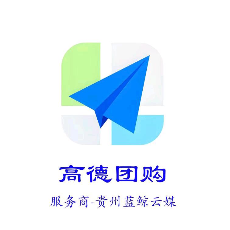 贵州宝德高德团购/京东外卖服务商