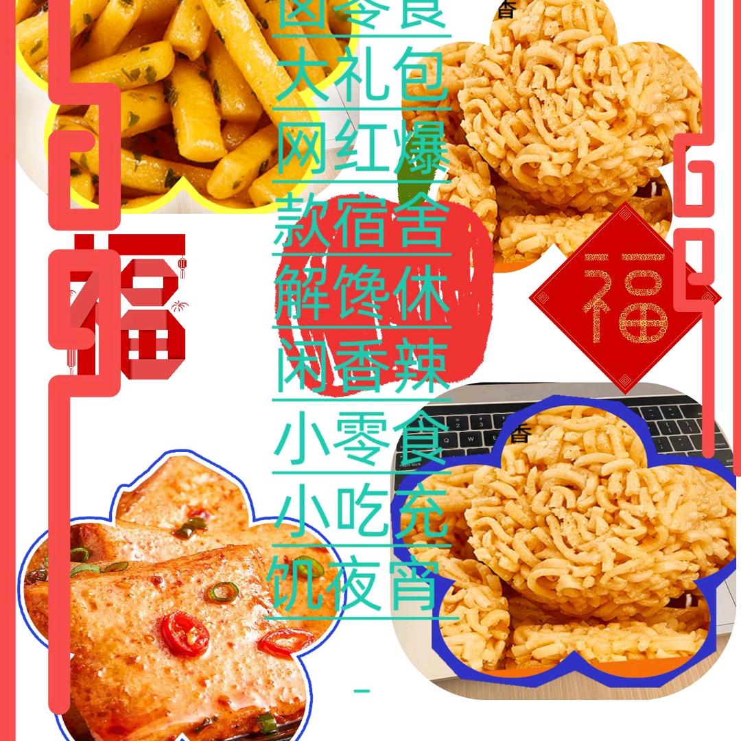 英姐优品