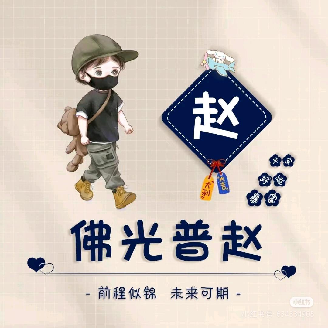 清清好物分享