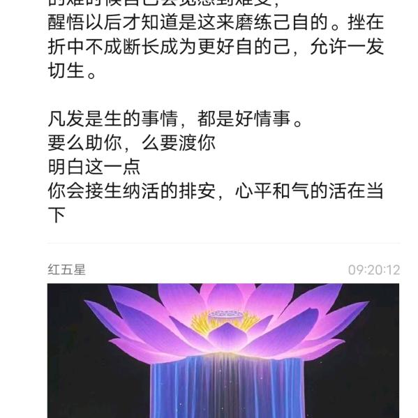 医鸣