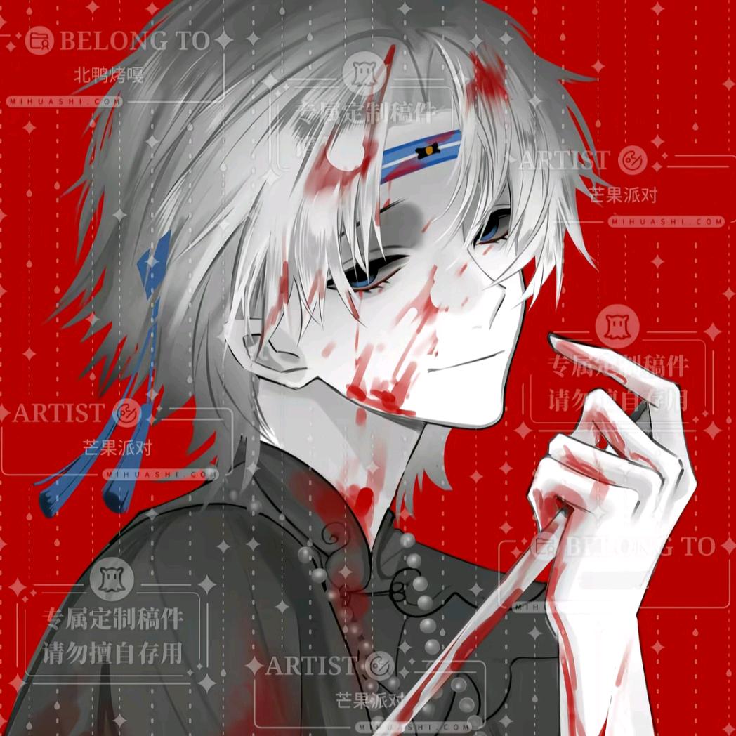 第丸天