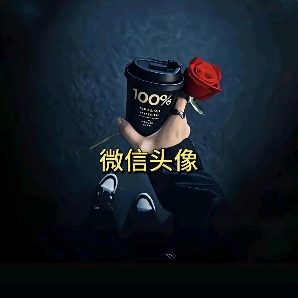 ꩵꦾ🍒好运ꦹ💞ོ常伴⛵ꦾ༄