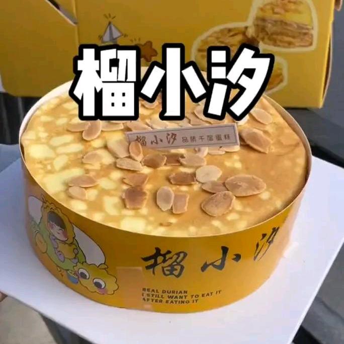 榴小夕