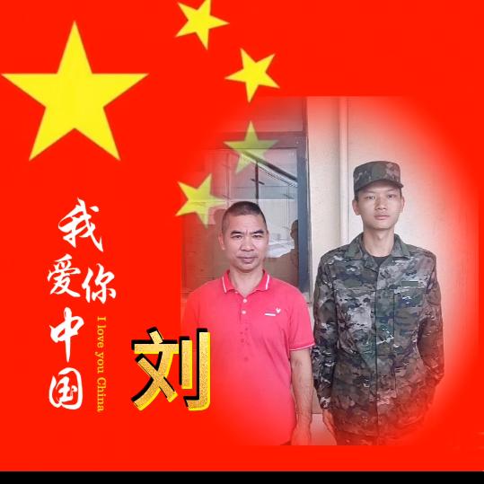 想得美