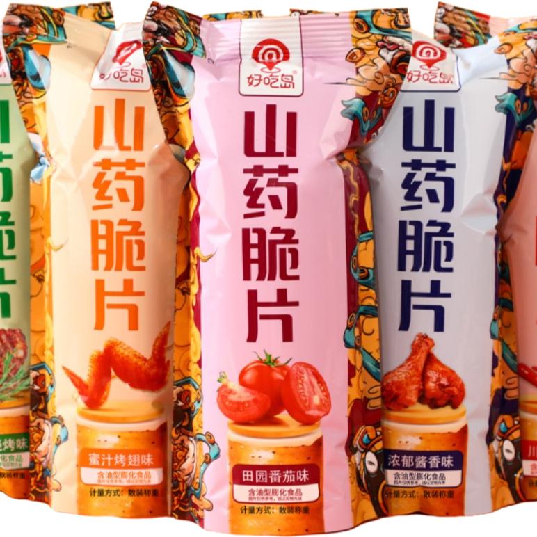 阿香哥零食店