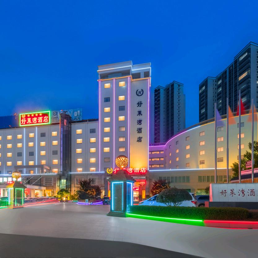 罗定市好莱湾酒店-陈经理