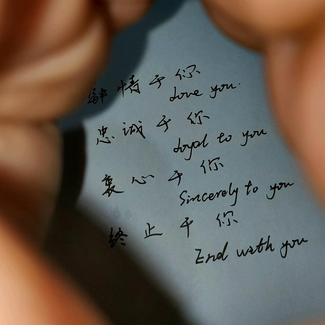 博灬少