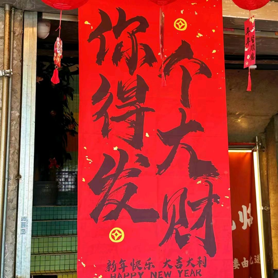 没有名字就是他