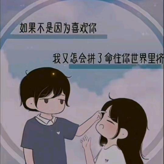 32号我娶你