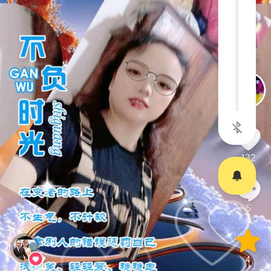 如何是好：程