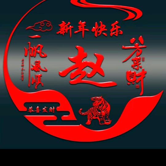醉温柔