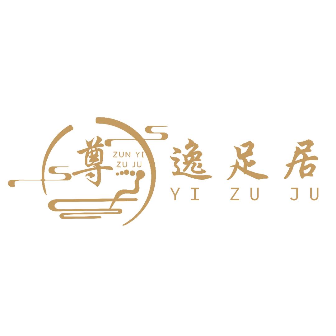 尊逸足居（世贸店）官方号