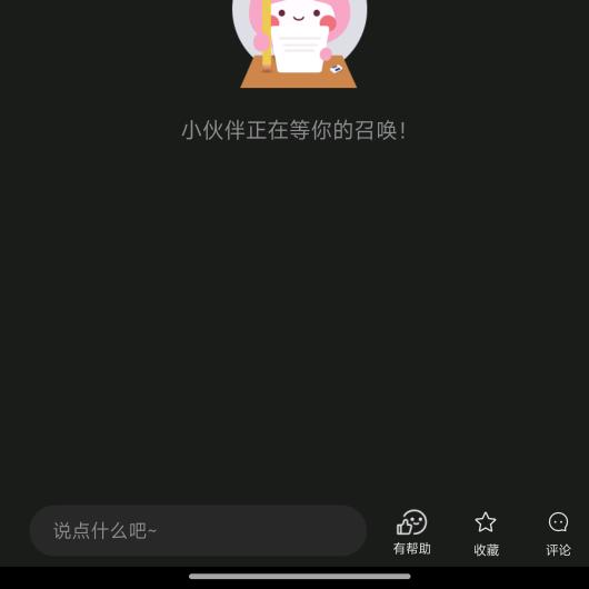 黎yu