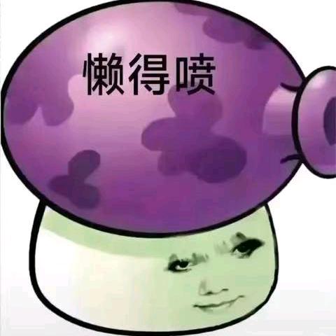 hehehia