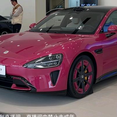 爱你柚