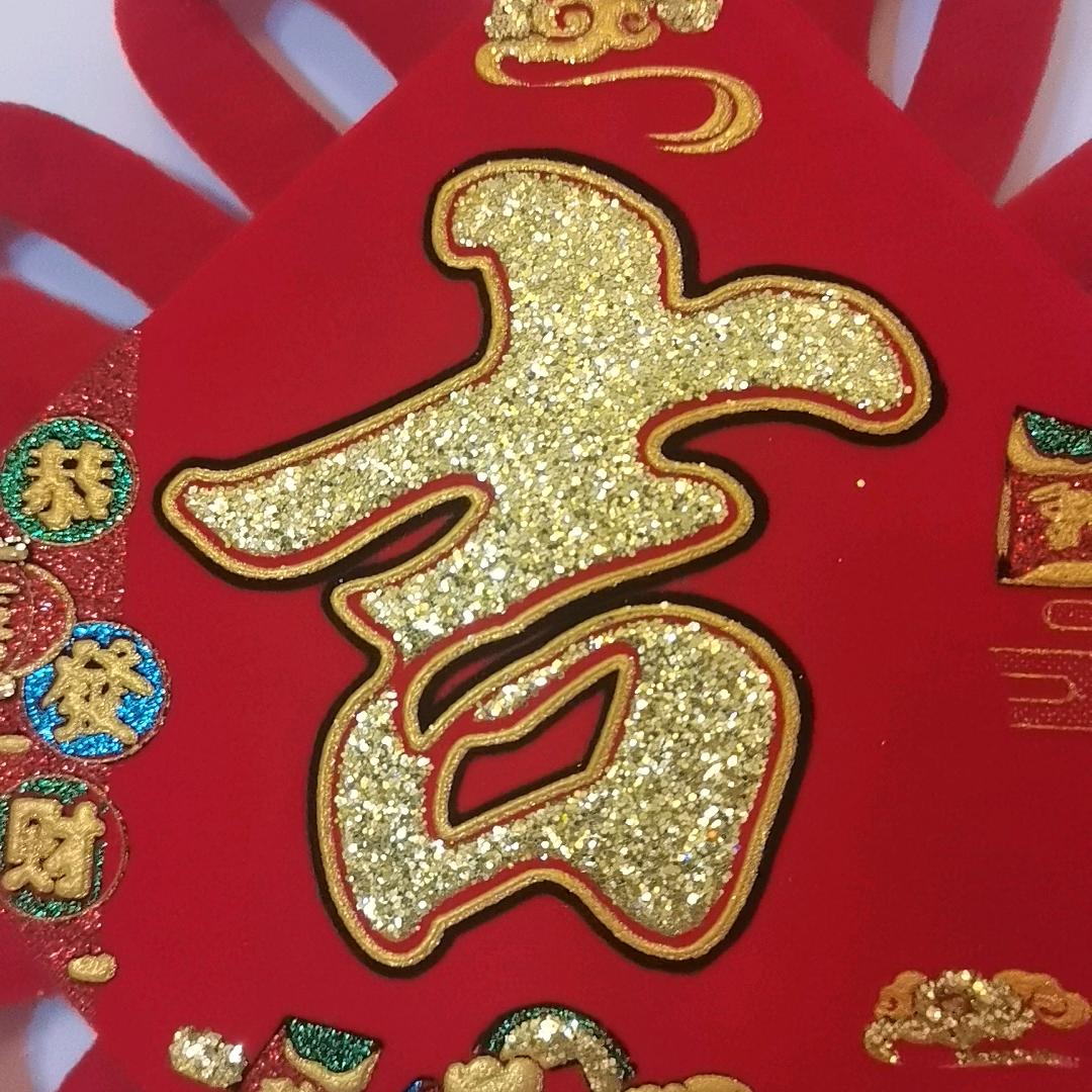 幸运的人