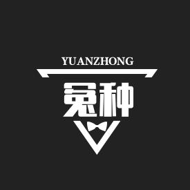 冤种的快乐你不懂