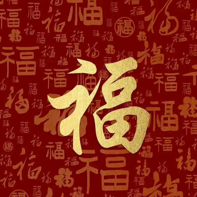 贺五福香油工厂