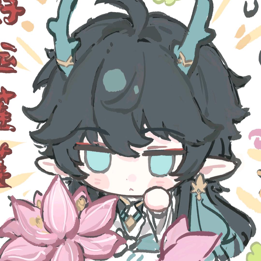 爆炒鳞渊境冷面飞天小青龙