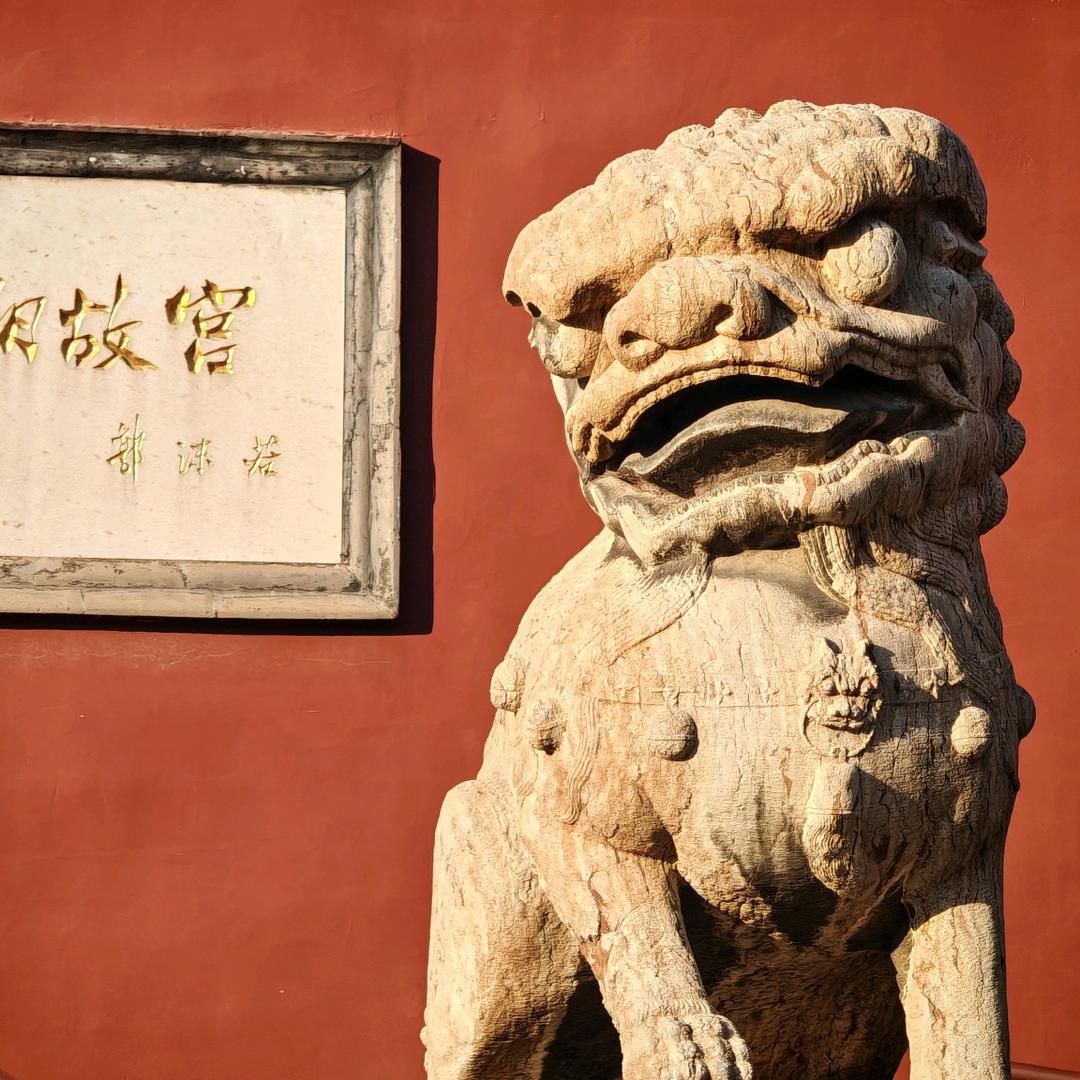 青玄香韵丨腊月
