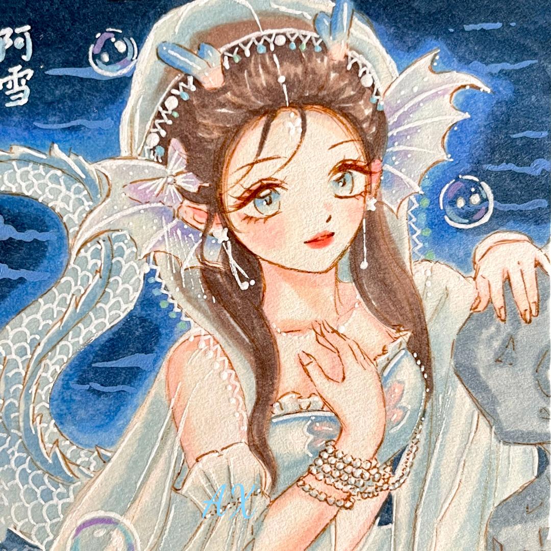 阿雪☁️